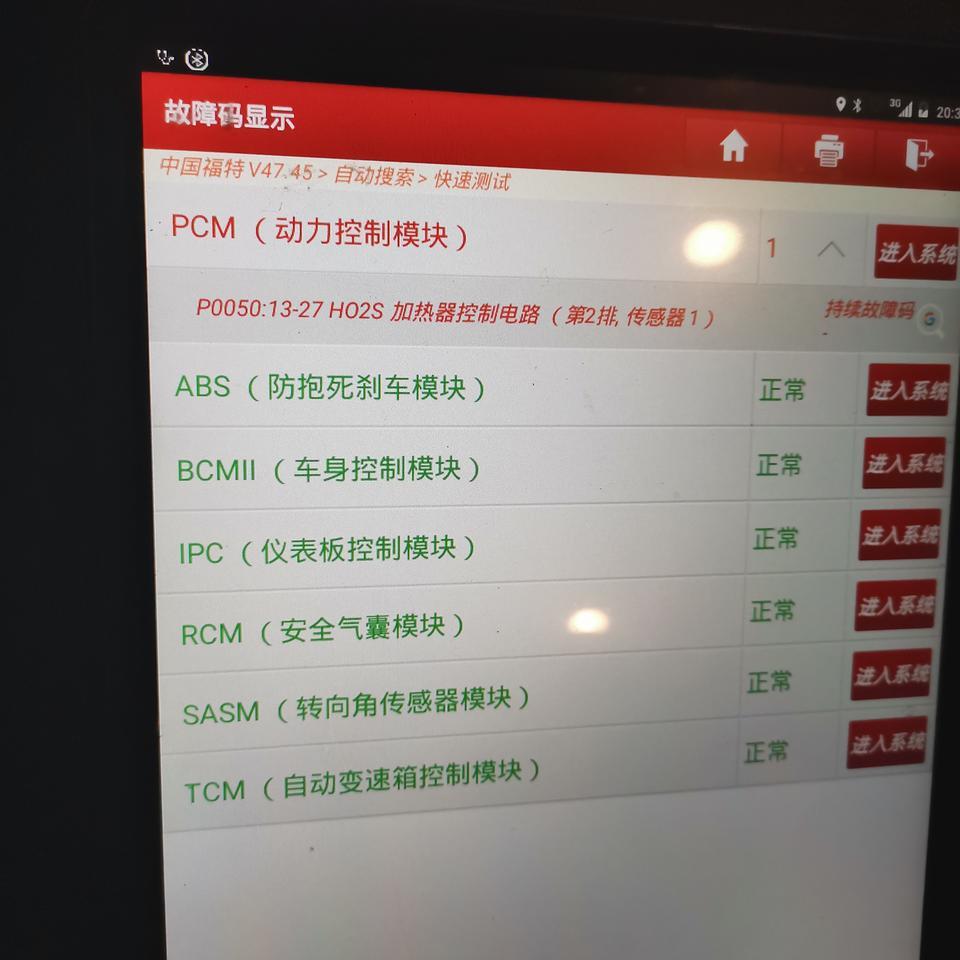 谁出现这个问题，福克斯1：，6的