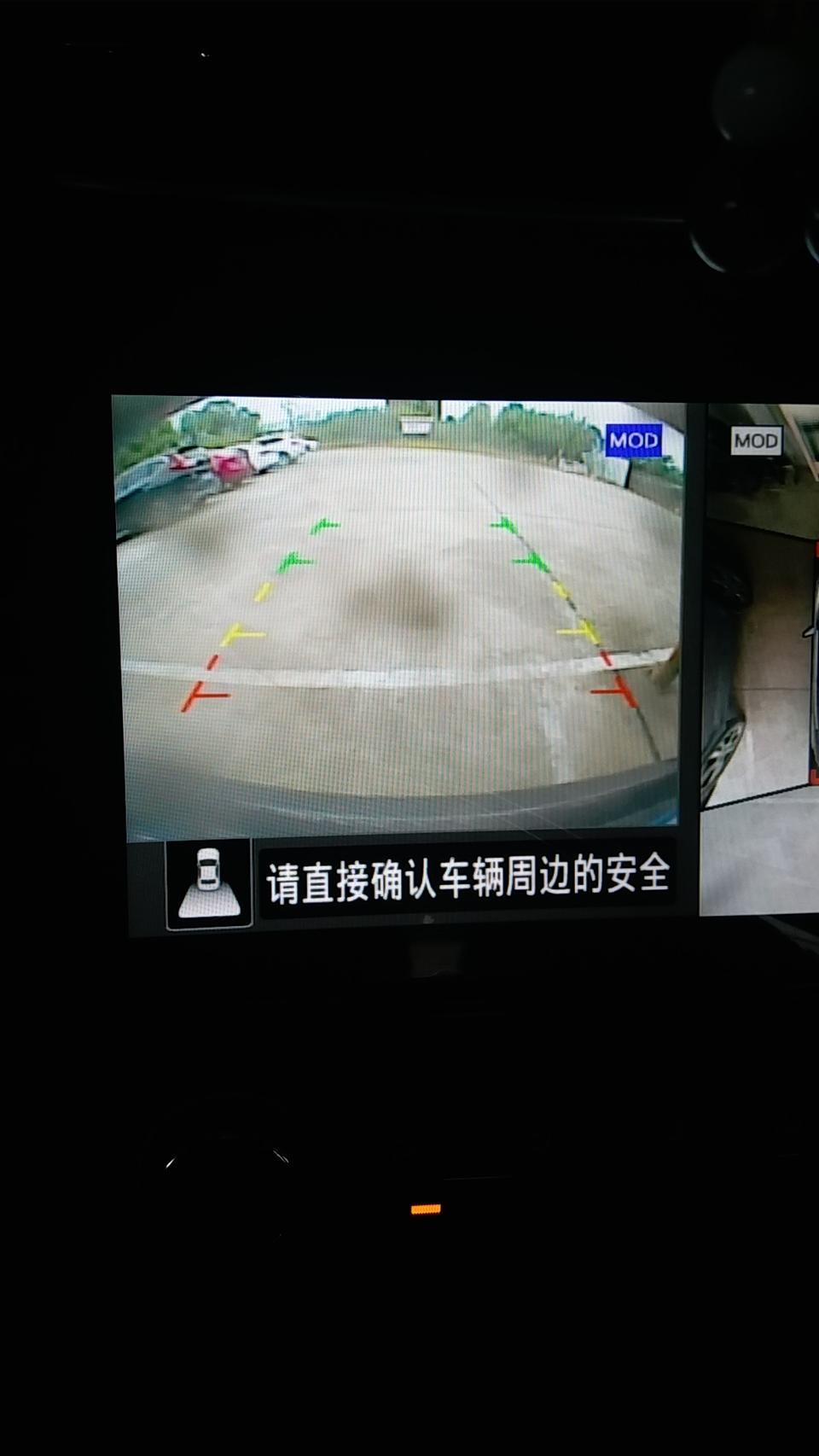 逍客-倒车影像上的黑色一片一片是什么情况啊？