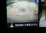 逍客-倒车影像上的黑色一片一片是什么情况啊？