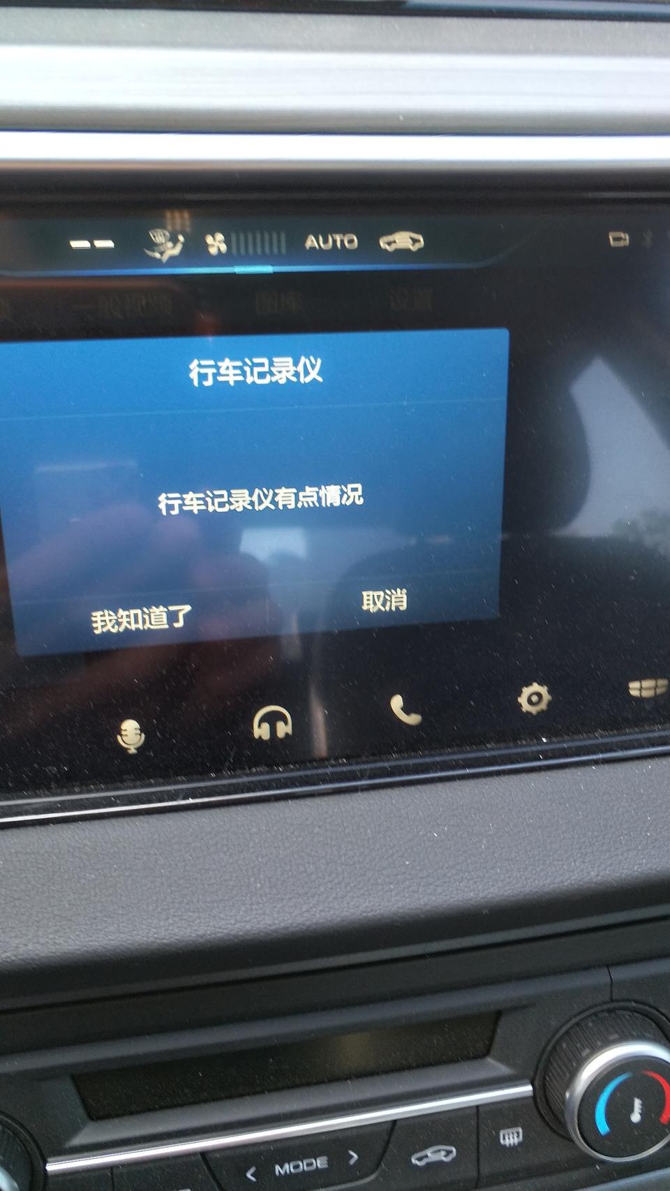 帝豪-用不起了什么原因？哪位大神知道