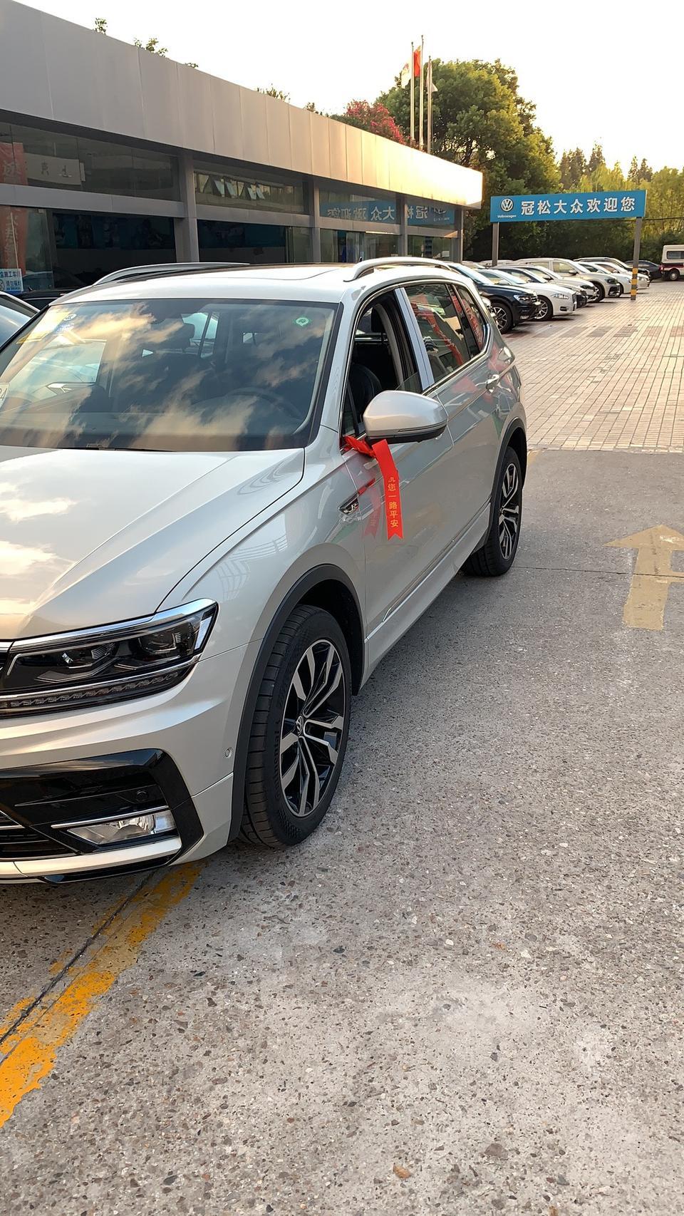 大家好，我是途观L的新用户，2020款旗舰330款，怎么把手机高德地图投影到屏幕，求问