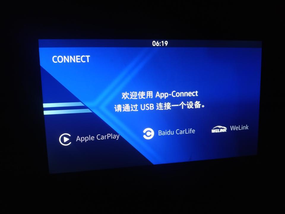 捷达vs5-我的自低vs5能连手机吗，直接插数据线只能充电，下载的百度c找不到这款车型
