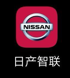逍客-日产智联更新了感觉不如以前好！！你们认为呢？？