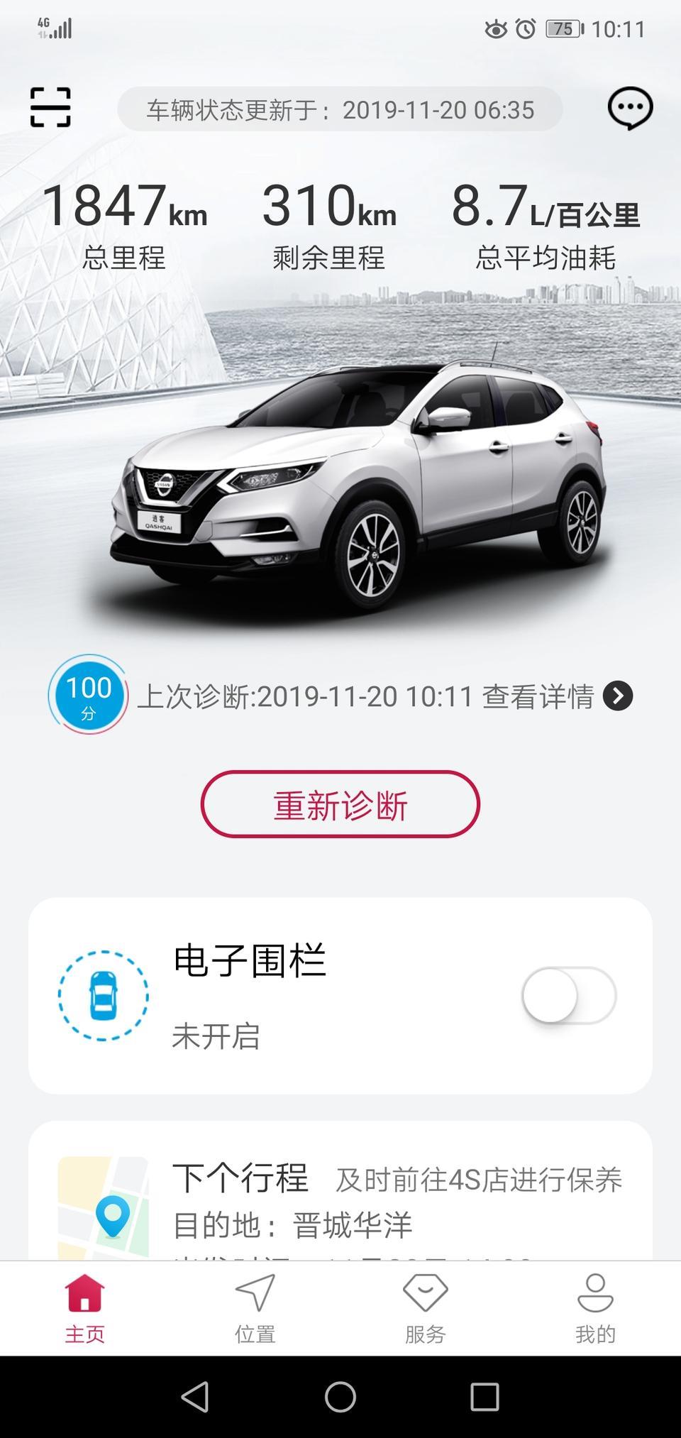 车灯问题
2019款逍客豪华版，新手。
开远光灯的时候，感觉只照亮了左侧，右侧几乎没有。求解