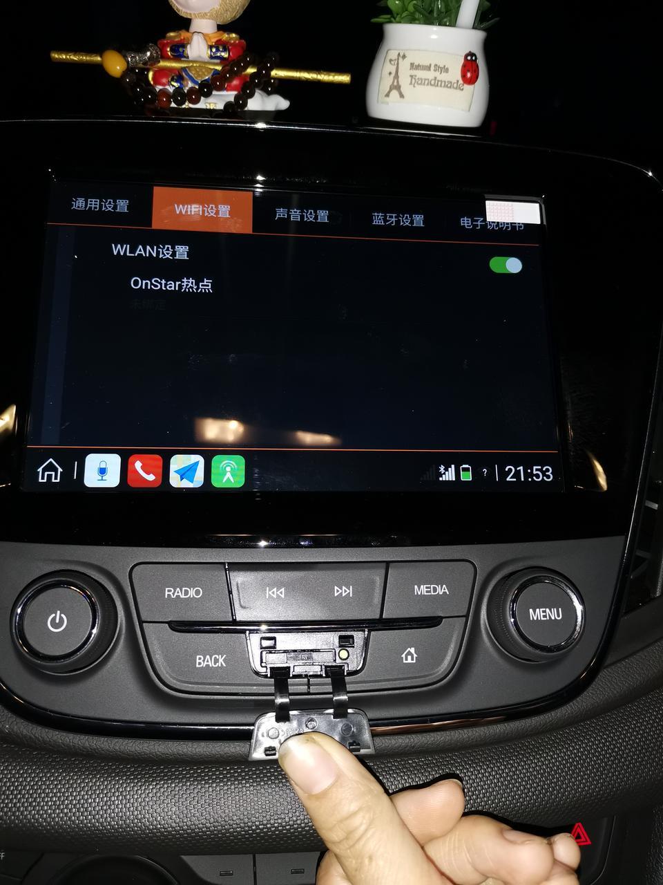 科鲁泽双离合欢快1.0T的SIM卡怎么装？