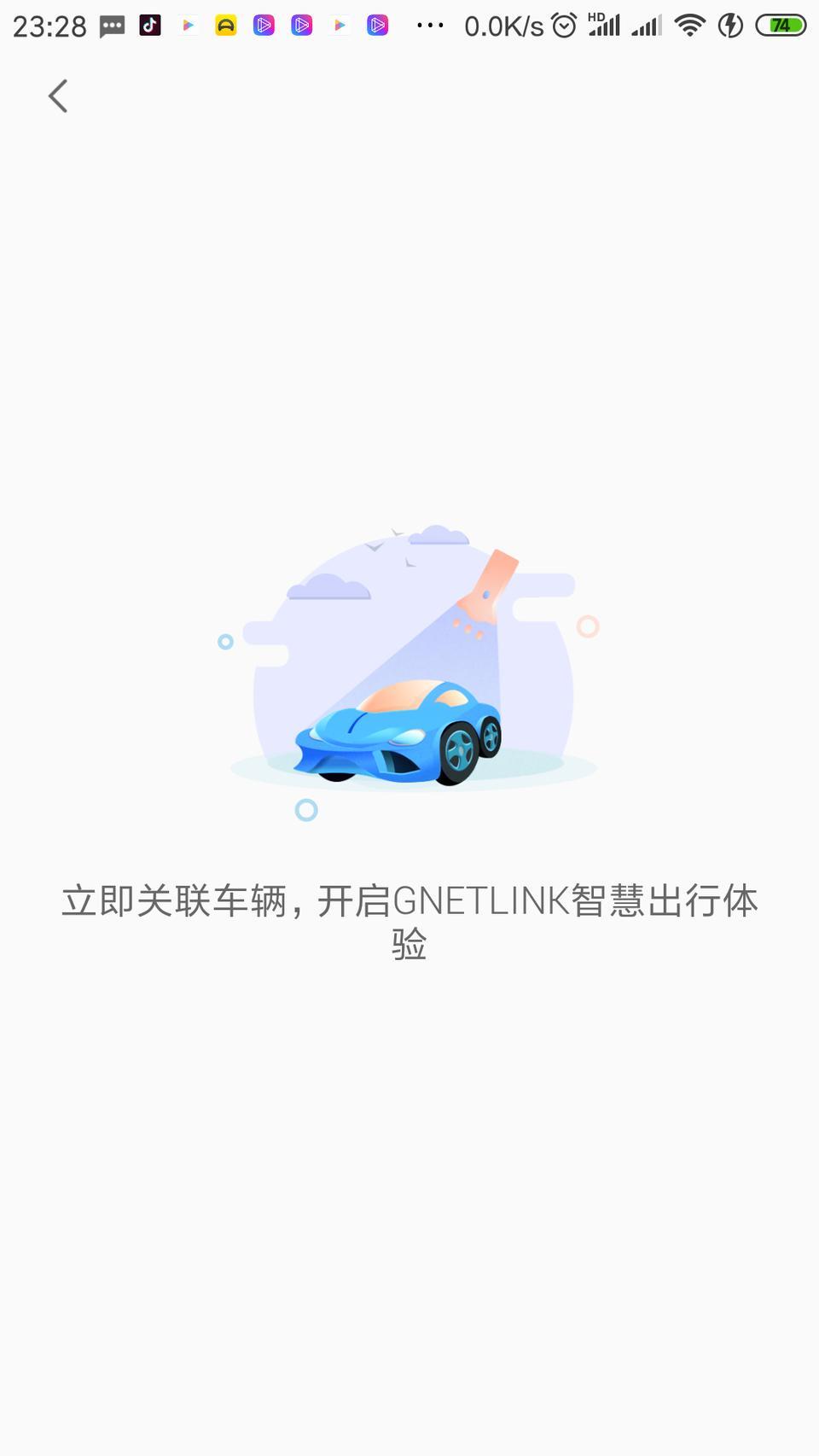 请问各位大神18款帝豪GL 1.4T自动精英智联型支持这个软件么？？？
