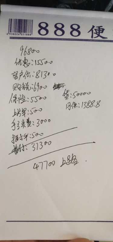 帝豪gl-有什么地方不合理的吗？