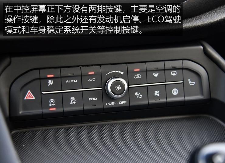 哈弗f7-本人刚提2.0T四驱i悦，哪位大神知道这款车的后视镜加热如何打开使用呢？