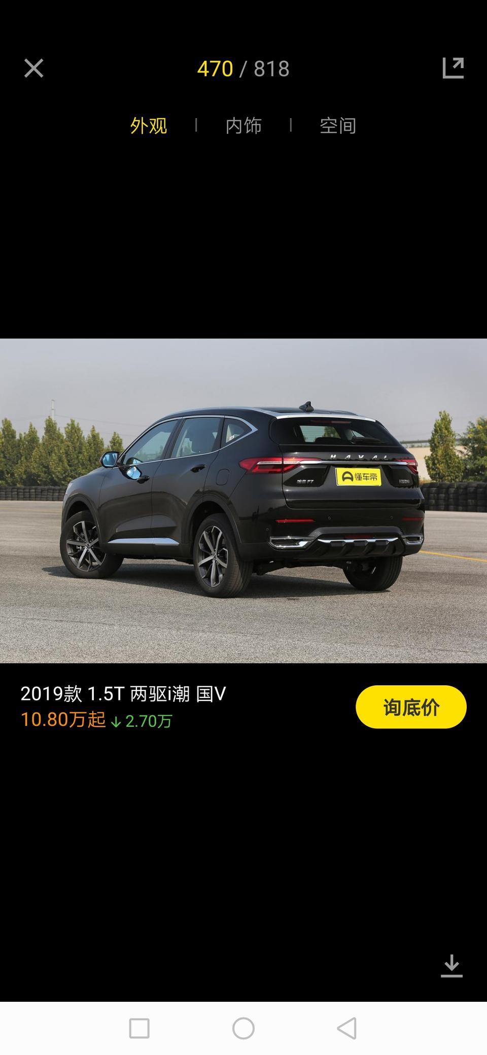 哈弗f7-车友们好请问这款怎么样？