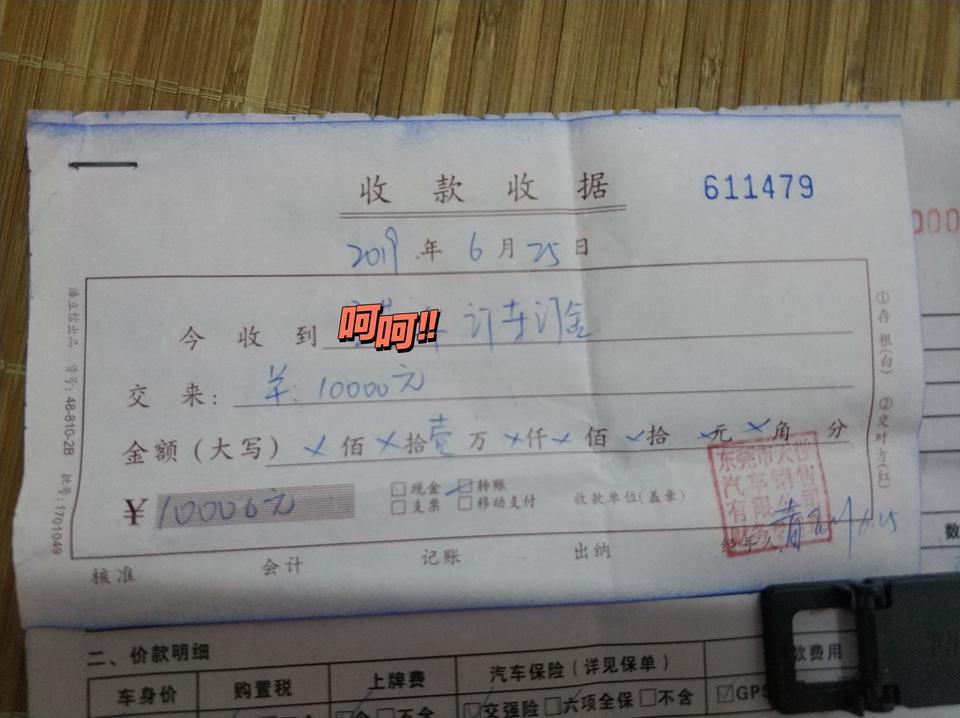 帝豪gl-我在车行分期订车，说好的如果不通过全额退款，结果贷款不通过，车行不给退款，要扣三千手续费怎么办呢？各位大神支个招啊！