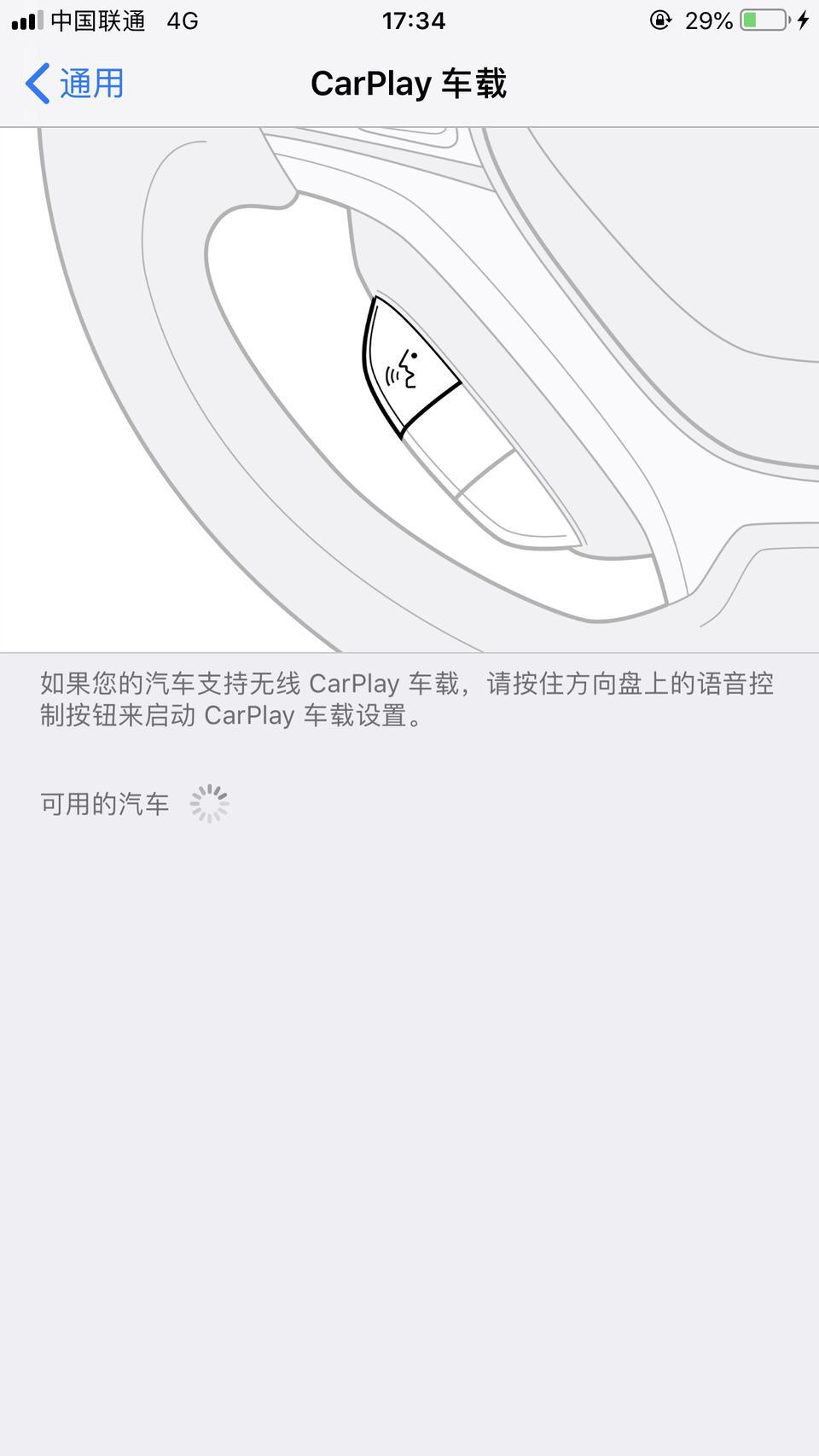 帝豪gl-我的cayplay什么链接不上、手机上搜不到我的车1.4t尊贵版的