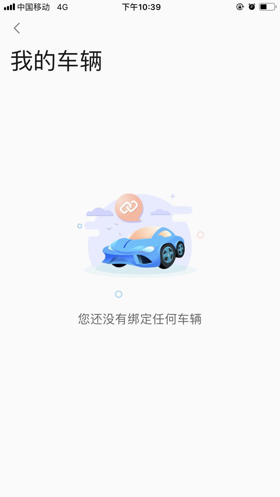 帝豪gl-我是不是搞错了，一直添加不进去
