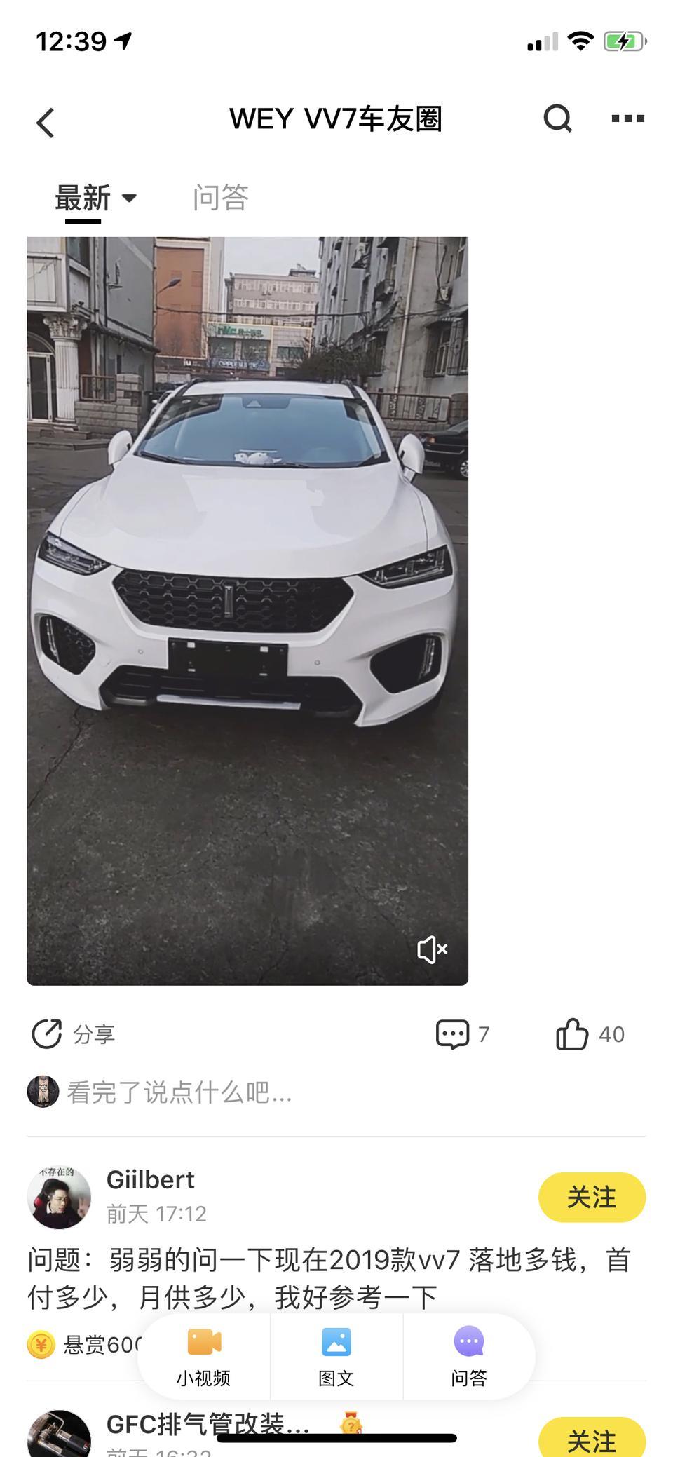 哈弗f7-本人年纪20超级喜欢vv7穿衣服都是黑色，买车的话白跟黑的都喜欢该怎么选择呀都说黑的容易脏，求各位大佬推荐黑白那个颜色。