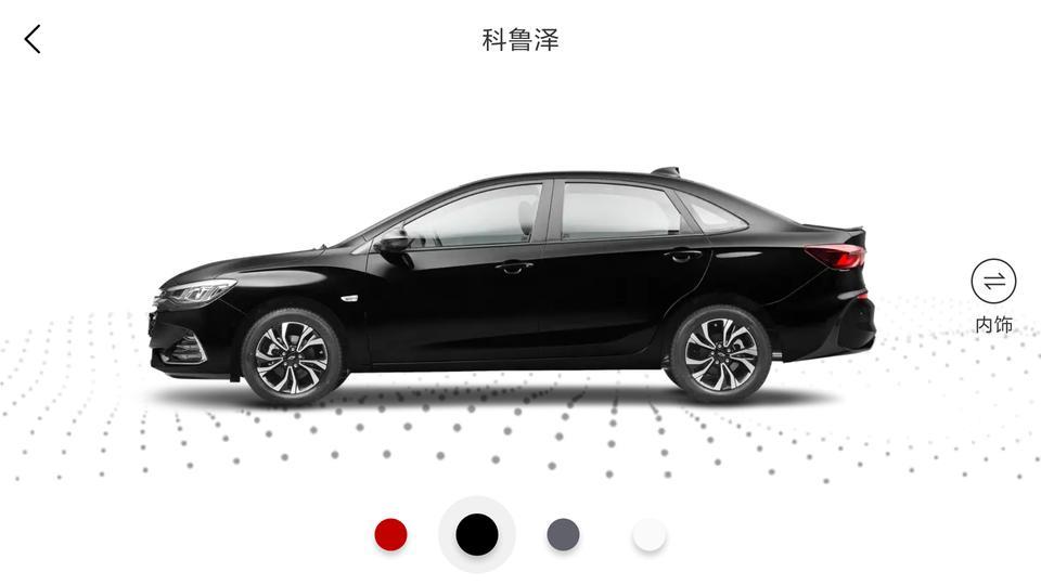 科鲁泽-打算买11.49W的畅快版，哪位大神知道南昌多上钱可以拿下，分期首付要多少