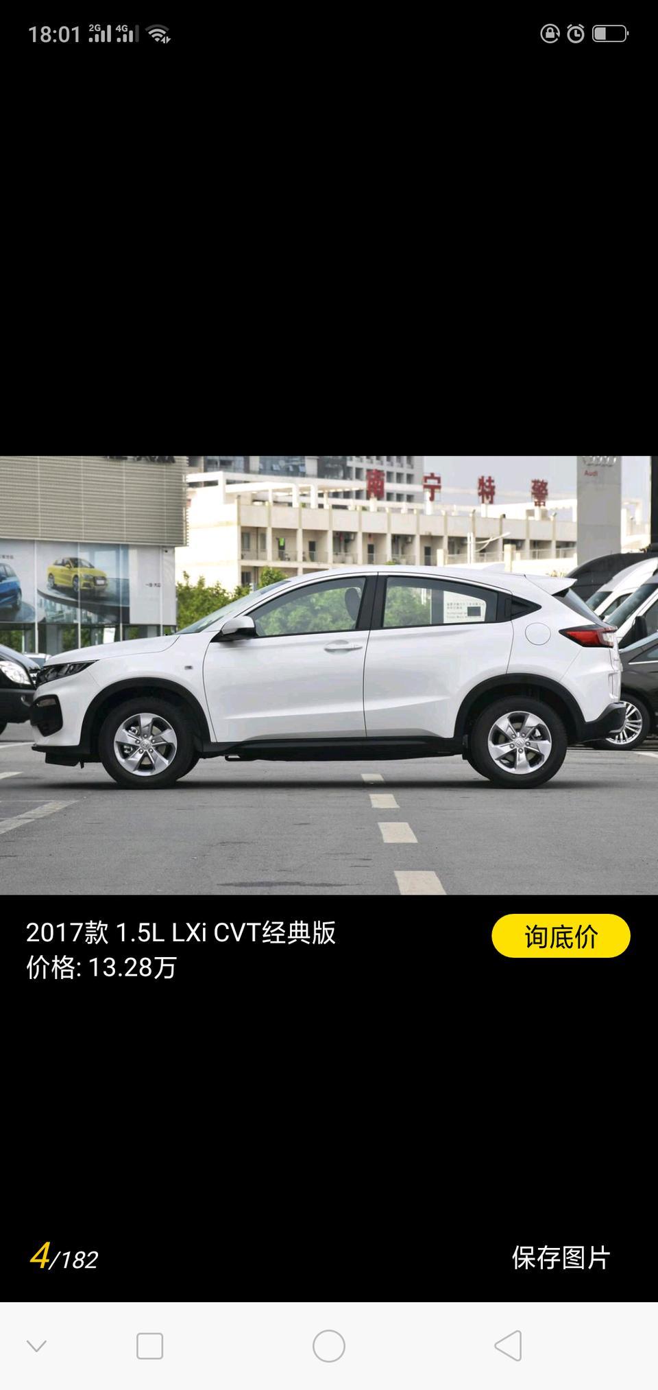 哈弗f7-这两款车那个好？？？请大家给出出主意，我不怎么动车，拜托大家啦