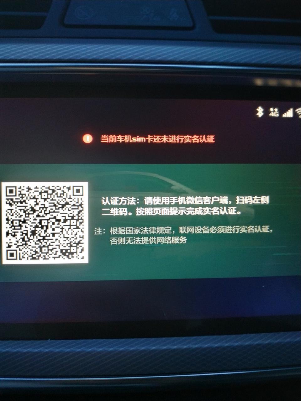 帝豪gl-我买的是19款cvt的 车上前挡风玻璃贴这个18款的 但是我的车是cvt的 你们19款也是这样的?吗 sim卡不注册能用多长时间 帝豪gl-我买的是19款cvt的 车上前挡风玻璃贴这个18款的 但是我的车是cvt的 你们19款也是这样的?吗 sim卡不注册能用多长时间