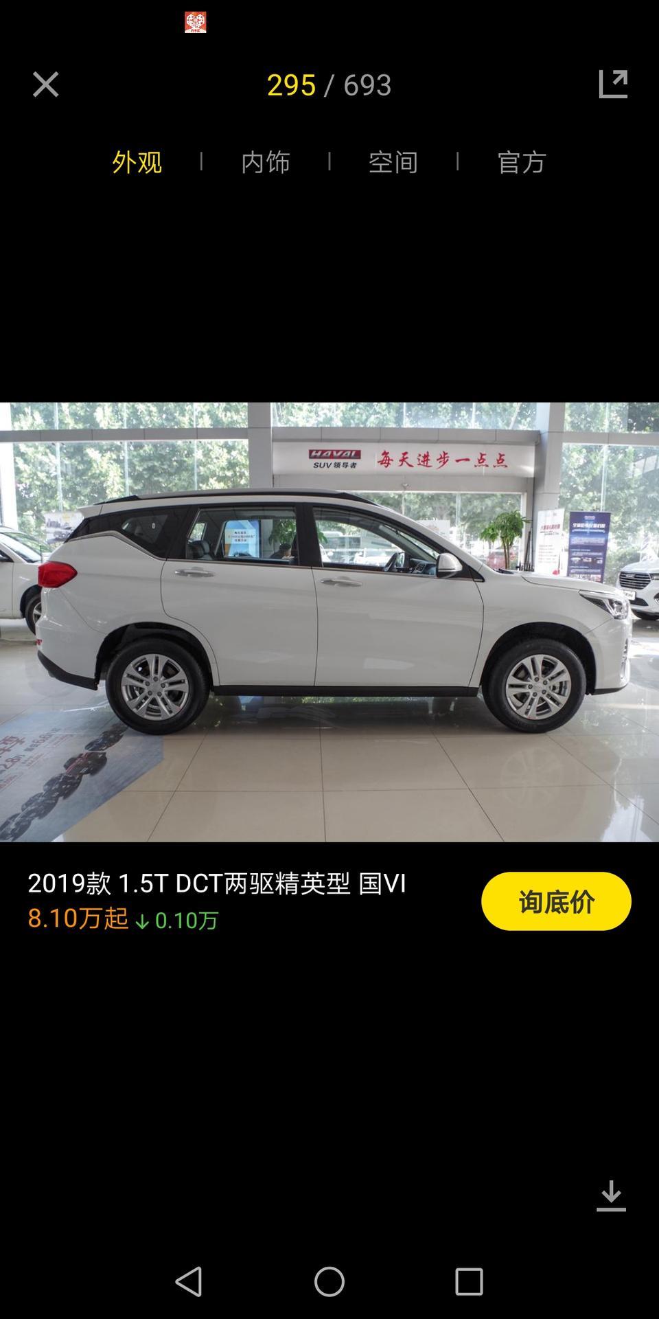 本人女生，个子150，预算10万以内，哈弗m6两驱精英型国6  和  科鲁泽330T 自动畅快版，纠结中?