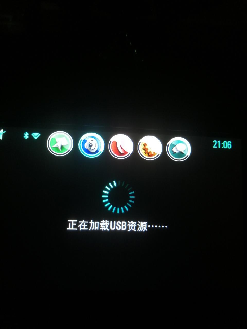 科鲁泽-插个优盘一直加载  但优盘里的歌能播放他就是显示不出来  怎么回事