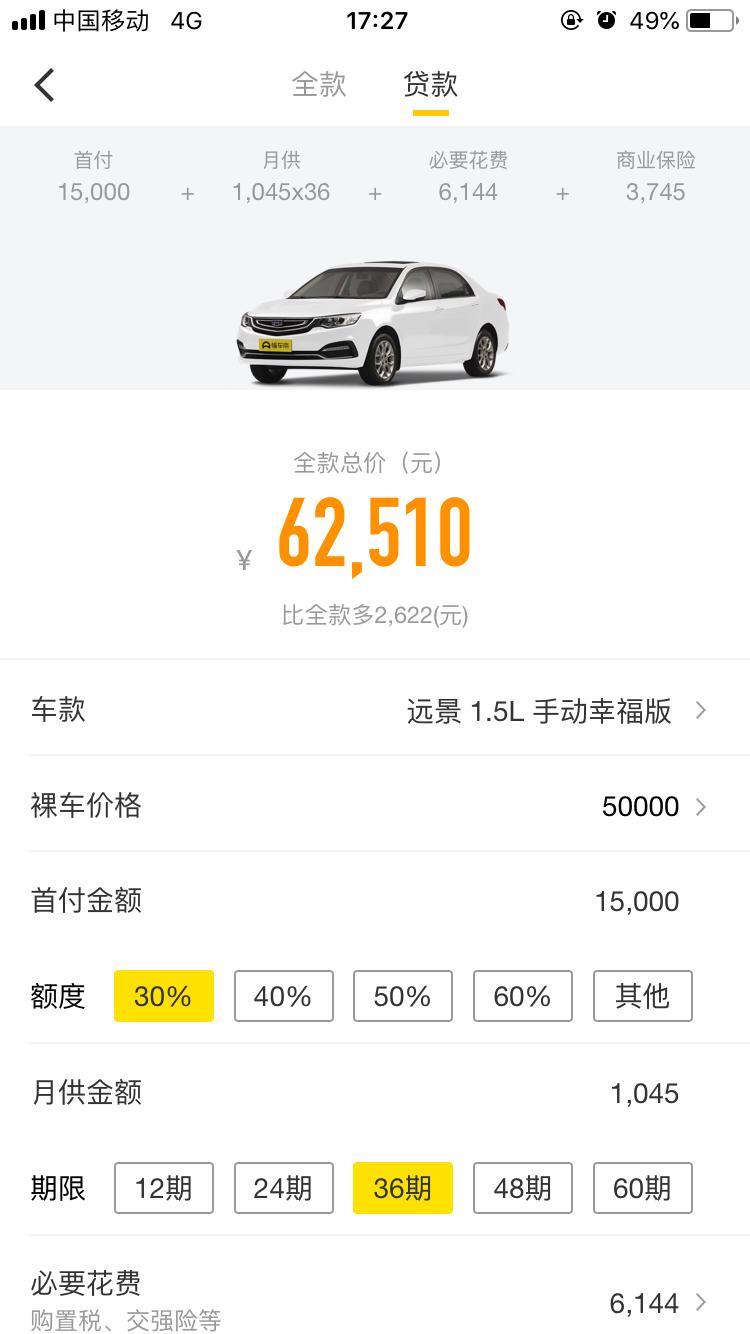 吉利帝豪2018款，后排座椅怎么拆下来套座椅套，有没有视频
