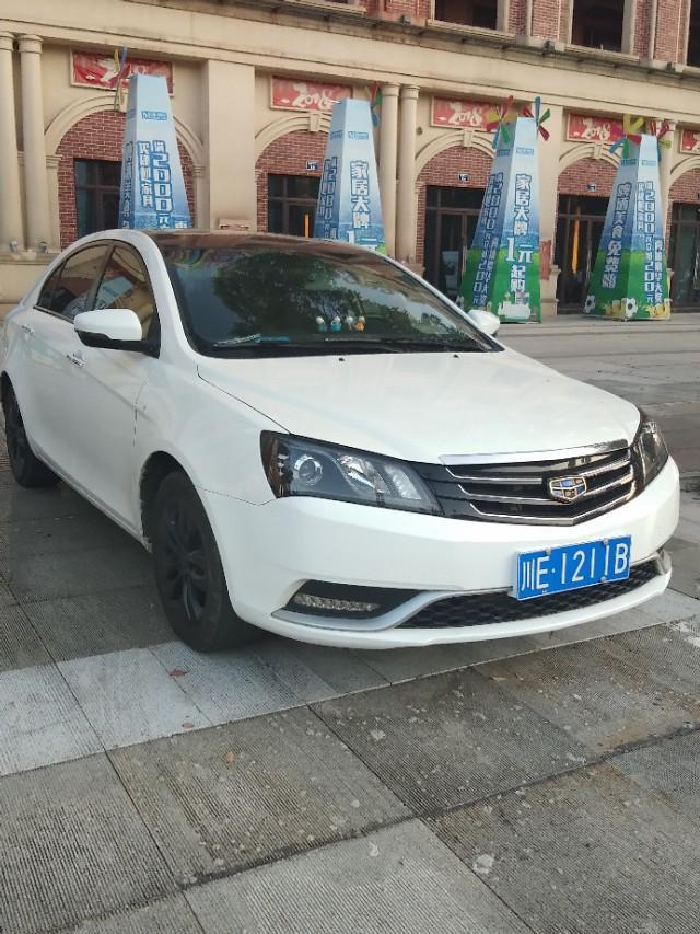 帝豪-这款车你喜欢吗？理由呢？