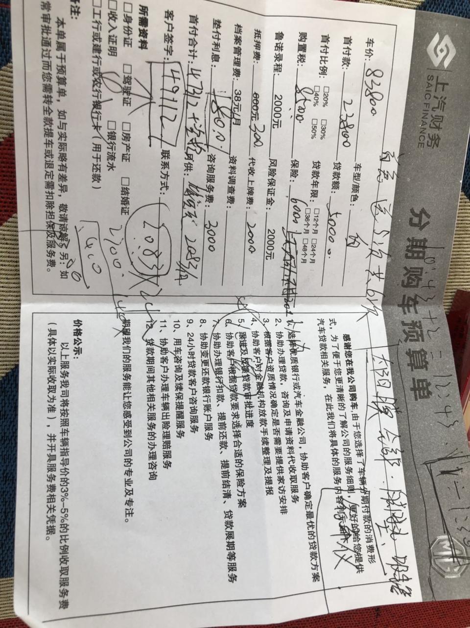 名爵6-手动高配17款，这个价位怎么样？坐标郑州
