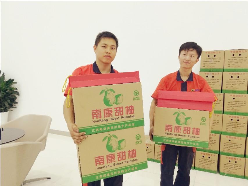 帝豪gl-“柚”香“柚”甜 
    花   好“月”圆
   今天公司给我们发福利啦
明天就是中秋节，在此提前祝各位新老顾客、亲朋好友们中秋节快乐!
你们中秋发福利了吗？