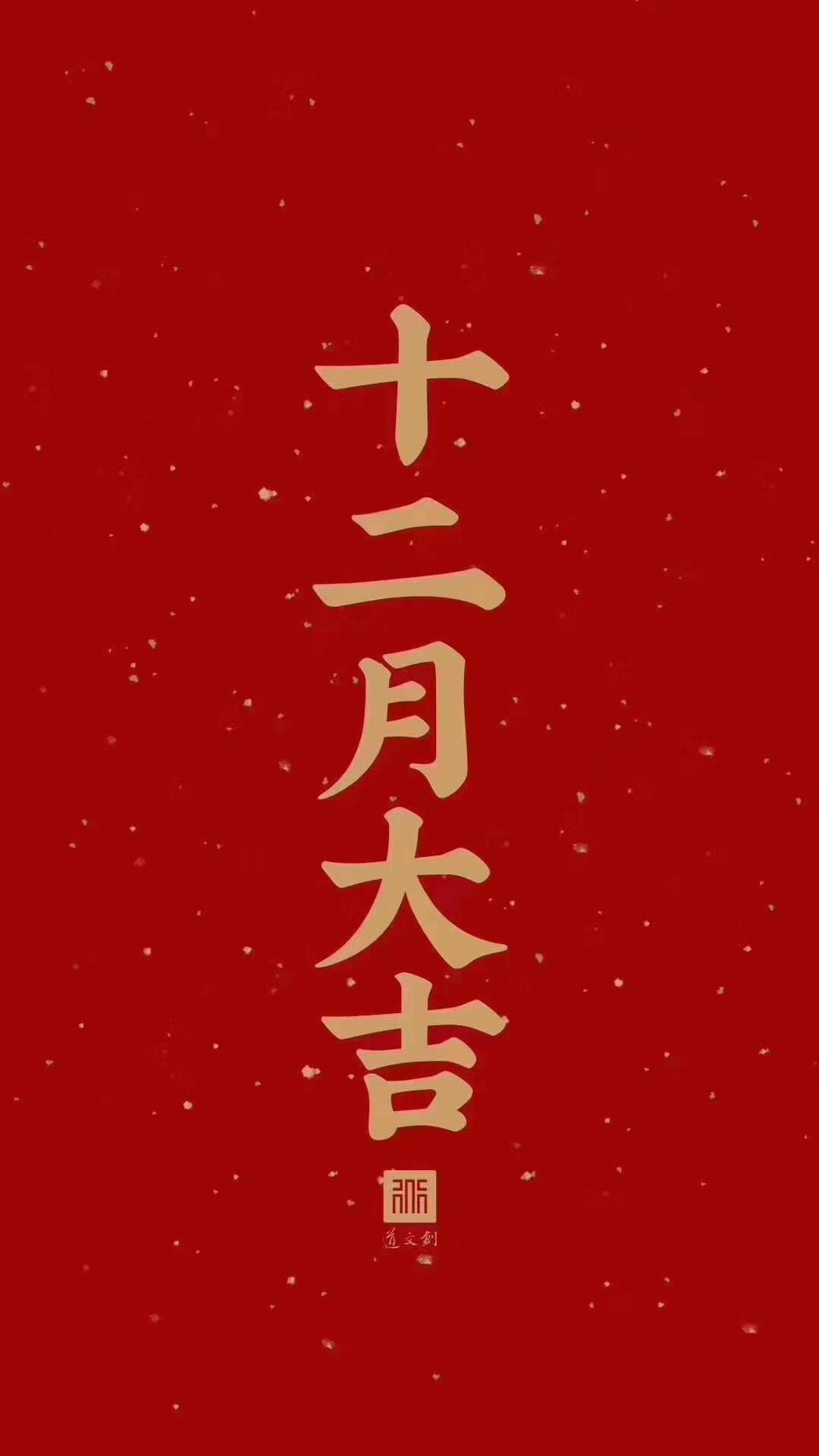 宝马x3-#12月底提车，总觉得羊毛出在羊身上# 

款型：2020款 28i 运动 加装腰撑 加装无线充电(非出厂，4S店告知是无线充电是副厂的?）

颜色：量子蓝(原本选炭黑今天告知年前不一定能拿到车就改量子蓝了）

价格：44.1万（因还未拿到车，销售预计的价格，裸车37.8万   保险和税4.3万  加装腰撑2000 加装无线充电1000  装璜加终身免小保养（机油 机滤 工时）14000   宝马金融服务费4000??）

疑问?️疑问❓：1. 4S销售说无线充电这块是宝马副厂生产的，他们请宝马