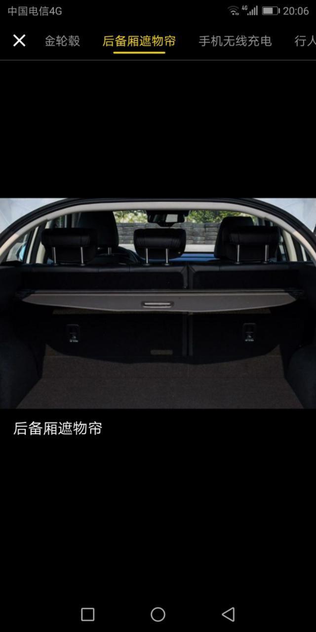 哈弗f7-i型可以加装后备箱遮物帘吗，可以的话要多少钱