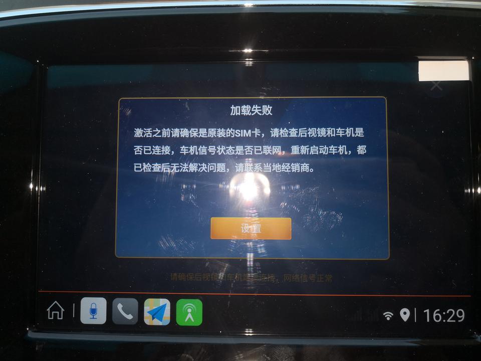 科鲁泽-求大神解答一下这个是怎么回事！
SIM健也抠不下来啊?