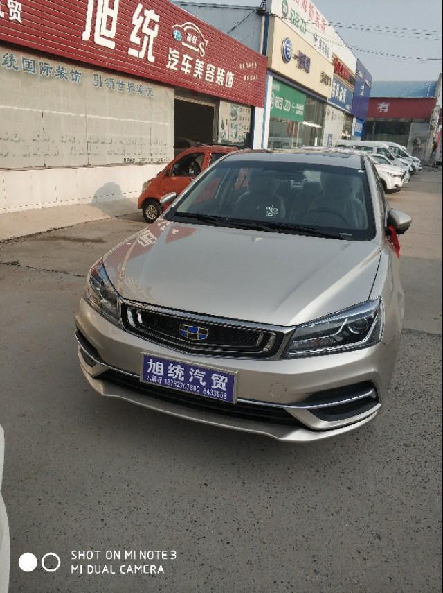 这款新帝豪怎么没有自动升窗功能啊