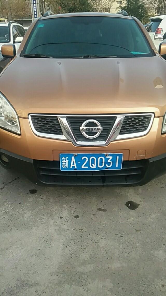 大家好，谁知道2.0逍客手自一体的，多少钱一公里，我的都九毛多了，那里出了问题？