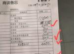 急急急。地点海南，豪华版逍客 车展落地需18万。是不是太贵了