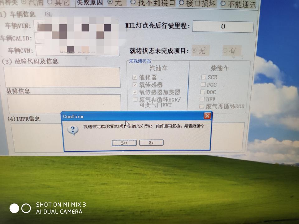福克斯-请教大家一个上检测线的问题，12款新福2.0手动！12年11月份的车，整7年了，目前公里数13万2千公里左右，上检测线接OBD过不了，拍了图片下图。清洗了三元催化，更换了前氧，接修理厂电脑查看了前氧电流值不稳定，碳罐电磁阀坏了，目前等货更换中。大家遇到过这种问题吗？咋解决呢，给出出主意，想想办法啊，谢谢了！现在发动机故障灯不亮。