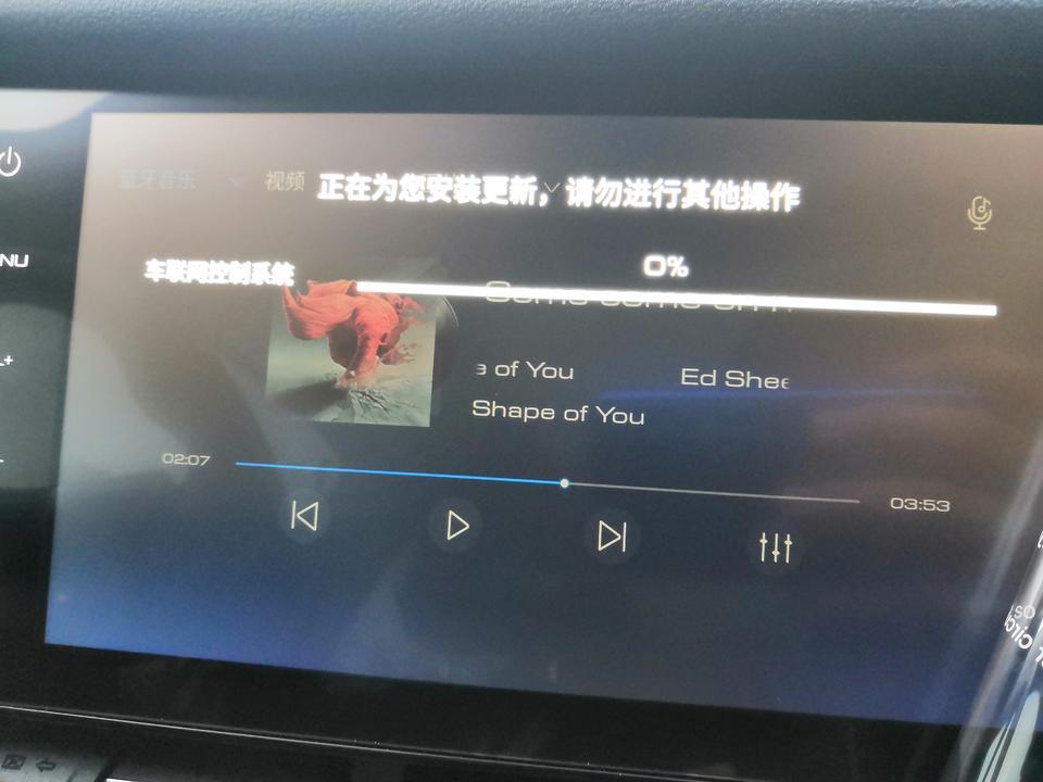 哈弗F7提示让升级系统，卡着不动了，车子也打不着，怎么弄？