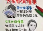 科鲁泽-你们挂d档踩刹车，感觉抖吗，座椅感觉震吗？