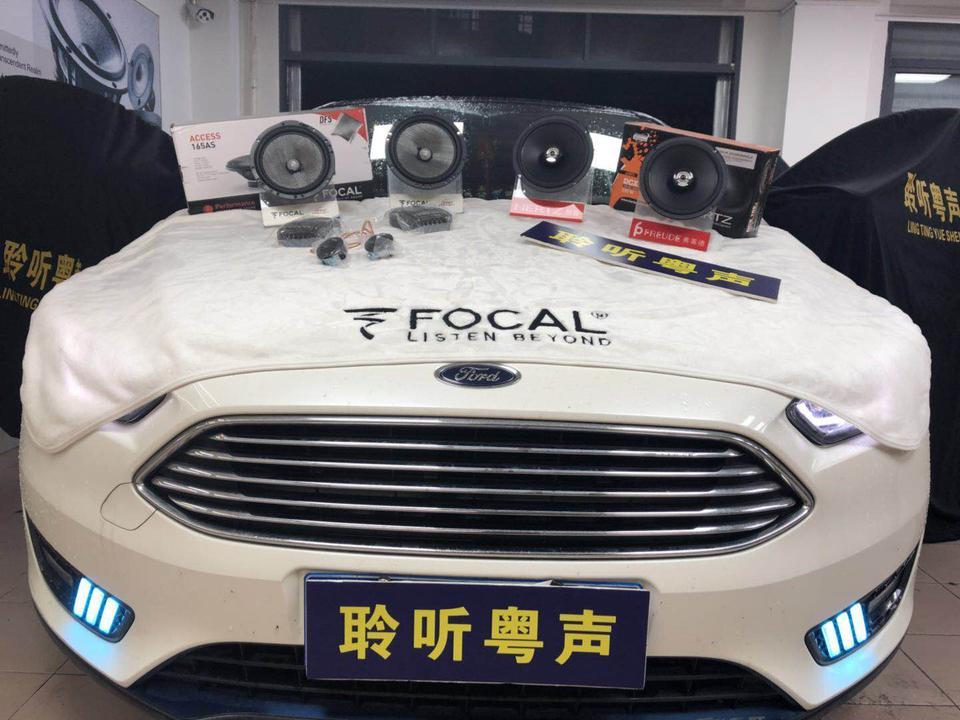 福特福克斯音响怎么改装？