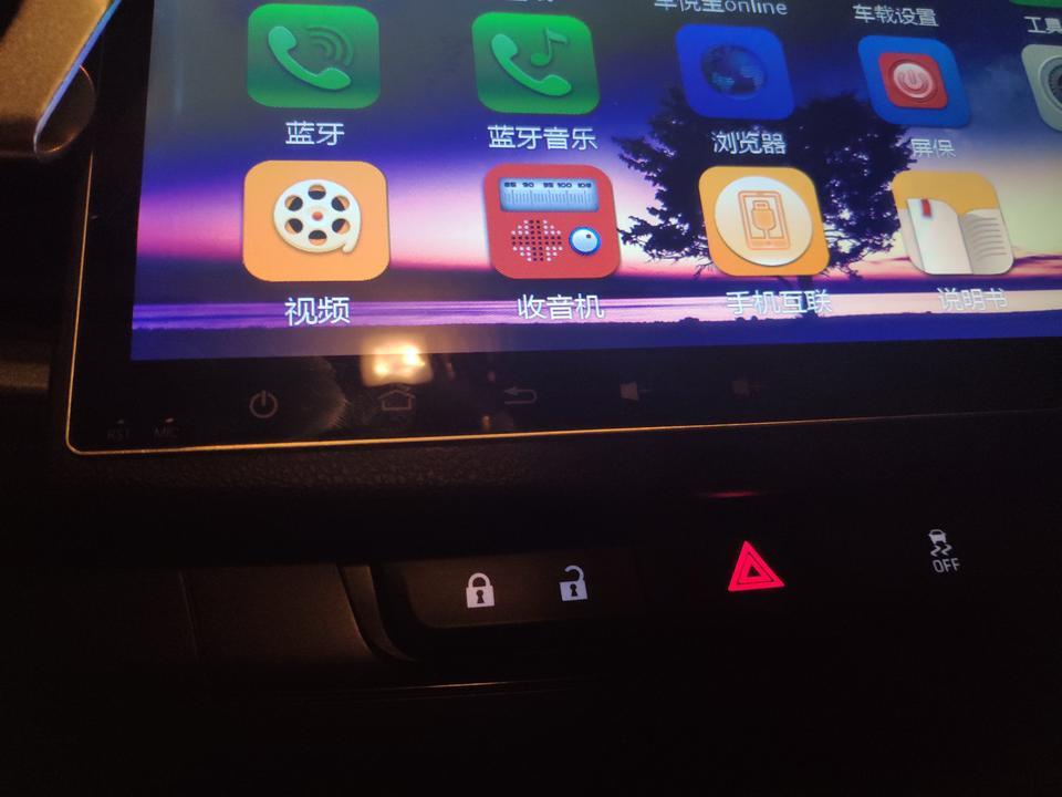 英朗-车机的控制面板灯为啥有时候亮有时候不亮呢？？？开着大灯呢呀