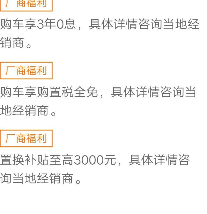 现在是有图下的活动吗帝豪gl好不好
