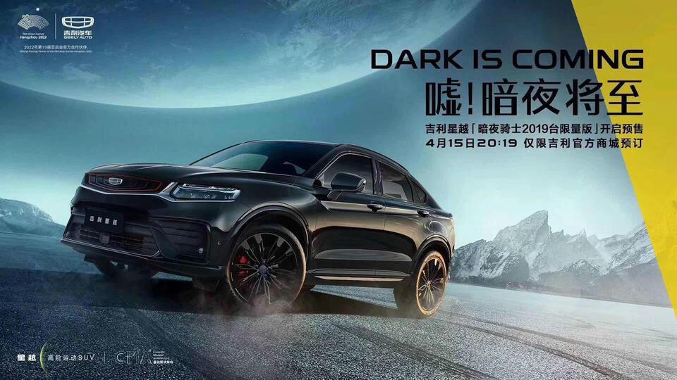 星越-2.0暗黑是得固定加95号汽油吗？？