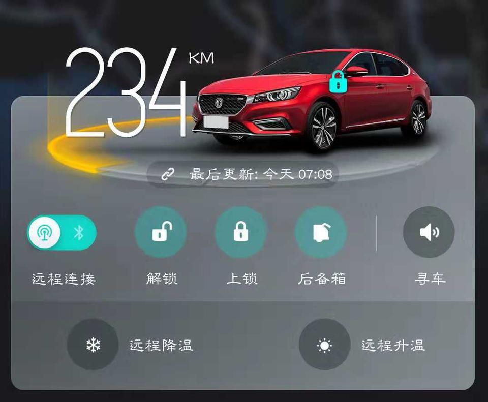 名爵6-刚提的车。手机斑马智联页面显示的这个234km是啥意思。有没有懂的老铁帮我解答下