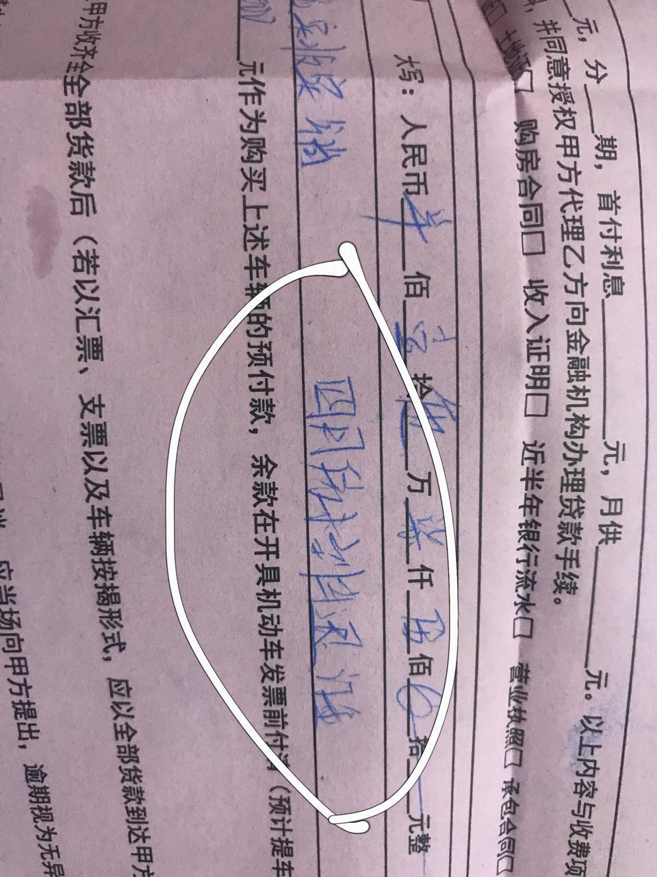 思域-这意思是四月底之前还没提车退订金吗？     四月份按月退订金