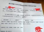 卡罗拉-请问各位车友  这价格买贵了吗？