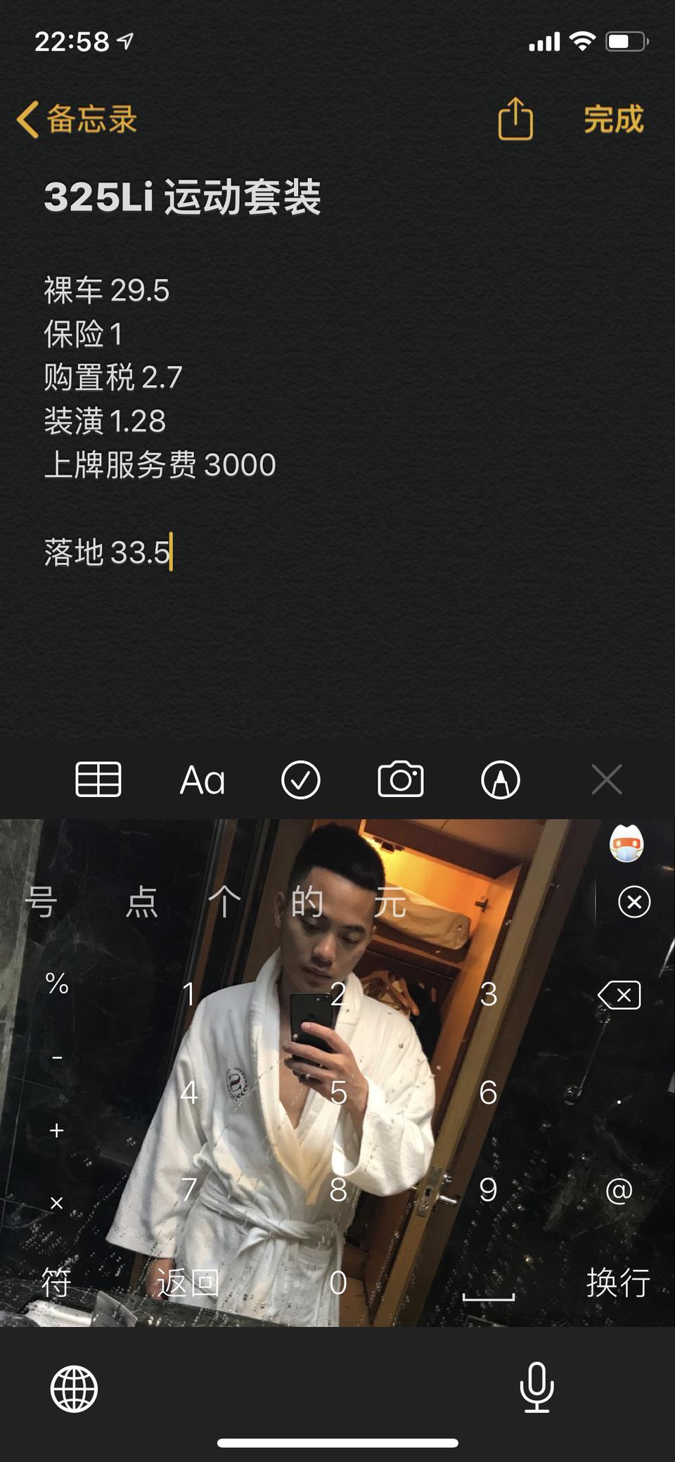 宝马3系-坐标上海 这个价格可以提吗