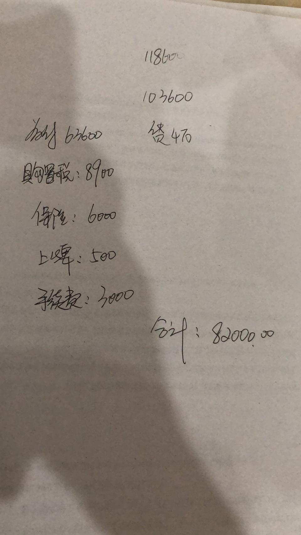 轩逸-19款经典豪华版珍珠白，谈到这个价谈不下去了，请问车友们这个价贵了吗