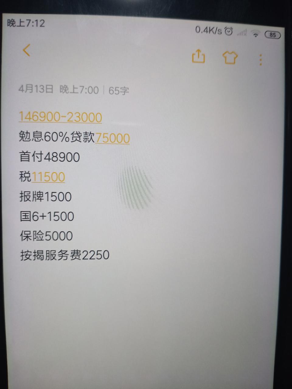 请问福建莆田1.4T朗逸这个价怎么样