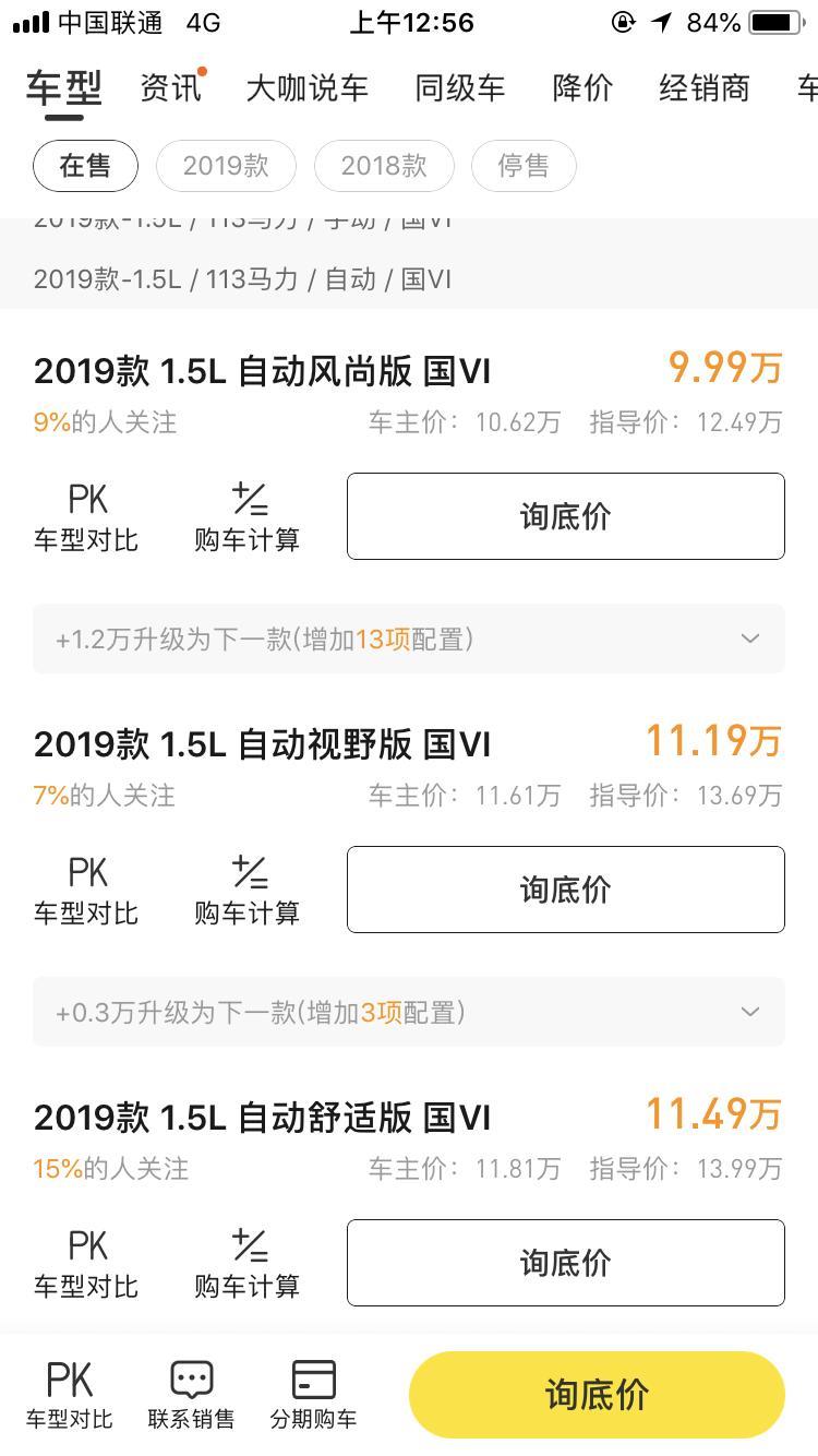 朗逸plus是懂车帝里面搜索朗逸的那个版本 
只能搜出朗逸 不能搜出plus