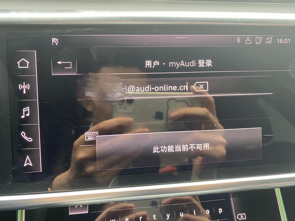 奥迪a6l-大家有遇到这种情况吗？打电话问4儿子说是厂方那边后台更新，暂时无法登陆。是不是需要等啊，手机app可以登录，车上就一直登陆不上去。