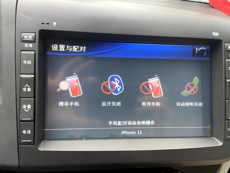 请问一下，13款的思域，苹果手机可以连得上车载蓝牙，就是播放音乐就手机出声音而已，车载蓝牙就不响，可是换安卓手机播放音乐蓝牙就有声音了，这是什么问题