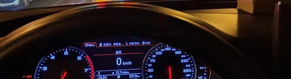 奥迪a6l-有没有能看出是奥迪哪款车型的朋友