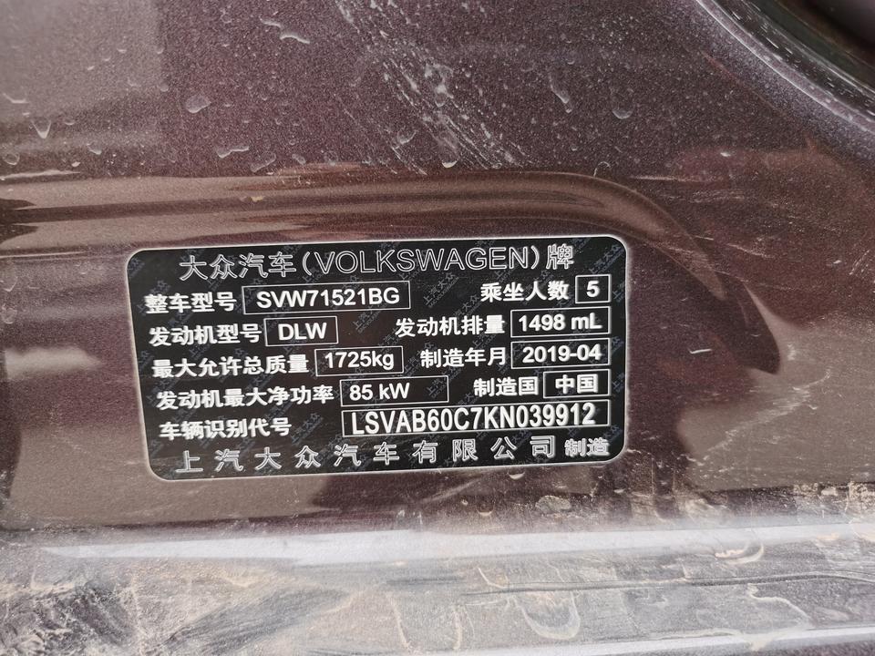19款朗逸plus 1.5自吸  适合换美孚的那款机油？